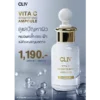 โปรโมชั่น Vita C Brightening Ampoule แก้ปัญหาผิว แม้ต้องเผชิญมลภาวะ 1 แอมพูล ขนาด 30 ml ราคาพิเศษ