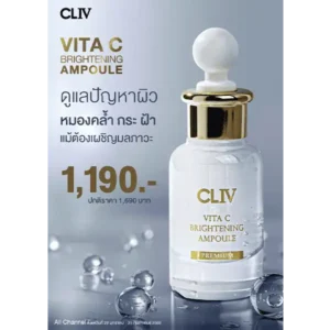โปรโมชั่น Vita C Brightening Ampoule แก้ปัญหาผิว แม้ต้องเผชิญมลภาวะ 3 แอมพูล ขนาด 30 ml ราคาพิเศษ