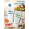 โปรโมชั่นซื้อ 2 ชิ้น ราคาพิเศษ LEBELAGE PERFECT CARE SUN 50ml. 1 โปรโมชั่นซื้อ 2 ชิ้น ราคาพิเศษ LEBELAGE PERFECT CARE SUN SPF 50+