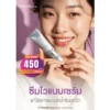 โปรโมชั่นซื้อราคาพิเศษ LEBELAGE WHITE TONE UP EYE CREAM EX ลดความหยาบกร้านให้รอบดวงตาอย่างอ่อนโยน 2 โปรโมชั่นซื้อราคาพิเศษ LEBELAGE WHITE TONE UP EYE CREAM