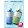 โปรโมชั่นซื้อ ราคาพิเศษ LEBELAGE DEMA CLEANSING WATER 2 โปรโมชั่น ราคาพิเศษ LEBELAGE COLLAGEN DERMA CLEANSING WATER