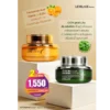 โปรโมชั่น 2 ชิ้น LEBELAGE SERIES CREAM เติมพลังให้ผิว ลดเลือนฝ้า กระ ให้ผิว 1 LEBELAGE PURE CREAM 55 ML. ราคาพิเศษ