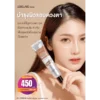 โปรโมชั่นซื้อ ราคาพิเศษ LEBELAGE GOLD CAVIAR EYE CREAM 2 โปรโมชั่นซื้อ ราคาพิเศษ LEBELAGE GOLD CAVIAR EYE CREAM