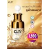 โปรโมชั่น ราคาพิเศษ SUPREME 24K GOLD AMPOULE เพื่อฟื้นฟูผิวอ่อนล้า หย่อยคล้อย ลดเลือนริ้วรอย สำหรับทุกสภาพผิว 1 แอมพูล 24K CLIV ราคาพิเศษ