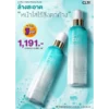 โปรโมชั่น 2 ชิ้น โฟมล้างหน้าทำความสะอาดผิวหน้า ขจัดสิ่งสกปรกอย่างล้ำลึก พร้อมคืนความชุ่มชื้นให้ผิว 1 โฟมล้างหน้า CLIV ซื้อ 2 ชิ้น ราคาพิเศษ