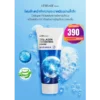 LEBELAGE COLLAGEN CLEANSING FOAM 100ml. 2 โฟมล้างหน้าทำความสะอาดผิวอย่างล้ำลึก เพิ่ม Collagen ให้ผิว