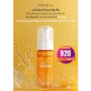 LEBELAGE TRULY PENTHENOL 10 SECOND BUBBLE MASK LIQUID 150 G 1 Sleeping Mask ฟื้นฟูแม้ยามหลับเติมความชุ่มชื่นให้ผิว