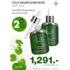 โปรโมชั่นซื้อ 2 ชิ้น ราคาพิเศษ CICA MADEASSOSIDE AMPOULE