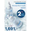 โปรโมชั่น ราคาพิเศษ CLIV Haramoon Ampoule เพิ่มและคืนความชุ่มชื่นให้กับผิวหน้าจากภายในสู่ภายนอก