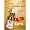 แอมพูล 24K CLIV ราคาพิศษ