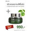 โปรโมชั่น CLIV LEBELAGE CICA MADECA SSOSIDE CREAM ราคาพิเศษ