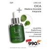 โปรโมชั่น LEBELAGE CICA MADECA SSOSIDE AMPOULE ราคาพิเศษ