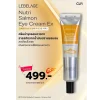 โปรโมชั่นซื้อ ราคาพิเศษ LEBELAGE GOLD CAVIAR EYE CREAM