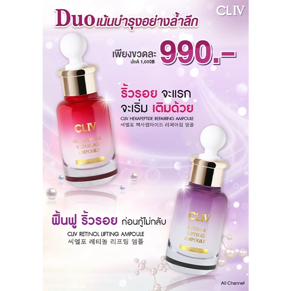 แอมพูล ขนาด 30 ml ราคาพิเศษ