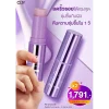 โปรโมชั่นซื้อ 2 ชิ้น ราคาพิเศษ retinol wrinkle bounce multi stick