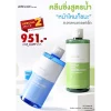 โปรโมชั่นซื้อ 2 ชิ้น ราคาพิเศษ LEBELAGE DERMA CLEANSING WATER