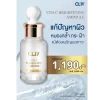 แอมพูล ขนาด 30 ml ราคาพิเศษ