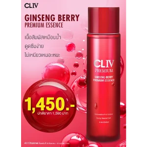 น้ำตบ CLIV ซื้อ ราคาพิเศษ