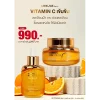 LEBELAGE VITAMIN C PURE CREAM 55 ML. ราคาพิเศษ