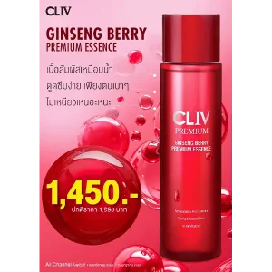 น้ำตบ CLIV ซื้อ ราคาพิเศษ
