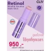 retinol wrinkle bounce multi stick