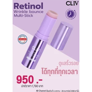 retinol wrinkle bounce multi stick