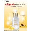 Vita C Brightening Ampoule แก้ปัญหาผิว หมองคล้ำ กระ ฝ้า แม้ต้องเผชิญมลภาวะ