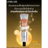 โปรโมชั่นซื้อ ราคาพิเศษ LEBELAGE GOLD CAVIAR EYE CREAM