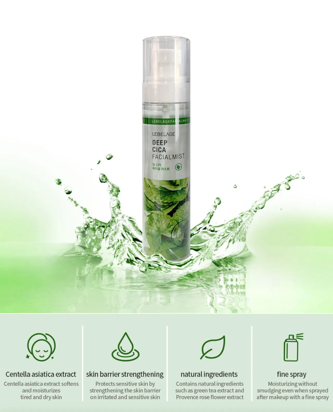 LEBELAGE DEEPCICA FACIAL MIST