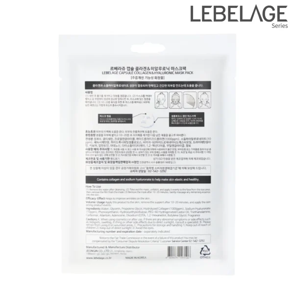 LEBELAGE CAPSULE COLLAGEN HYALURONIC 2X MASK BACK