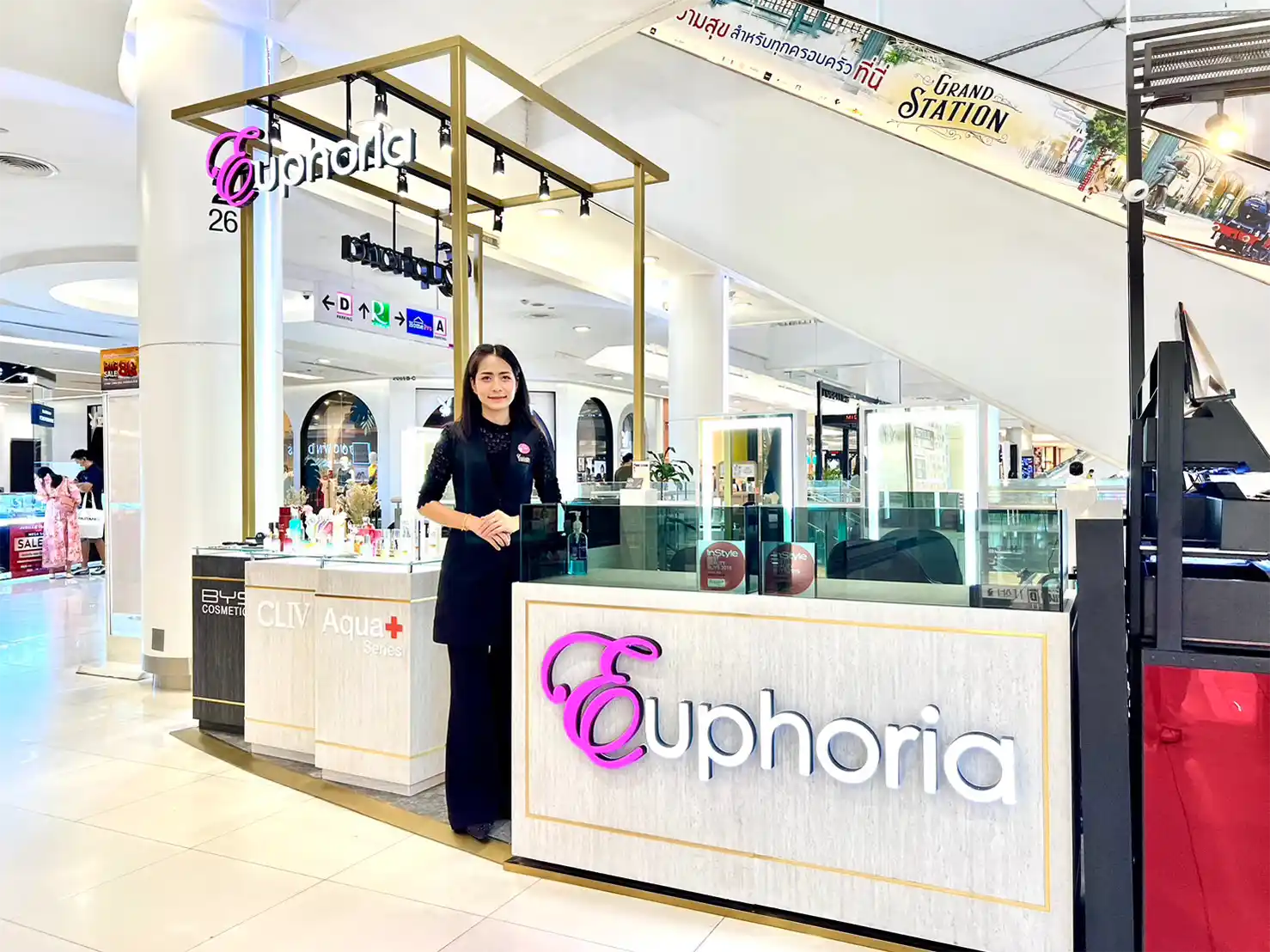 Shop แฟชั่นไอส์แลนด์